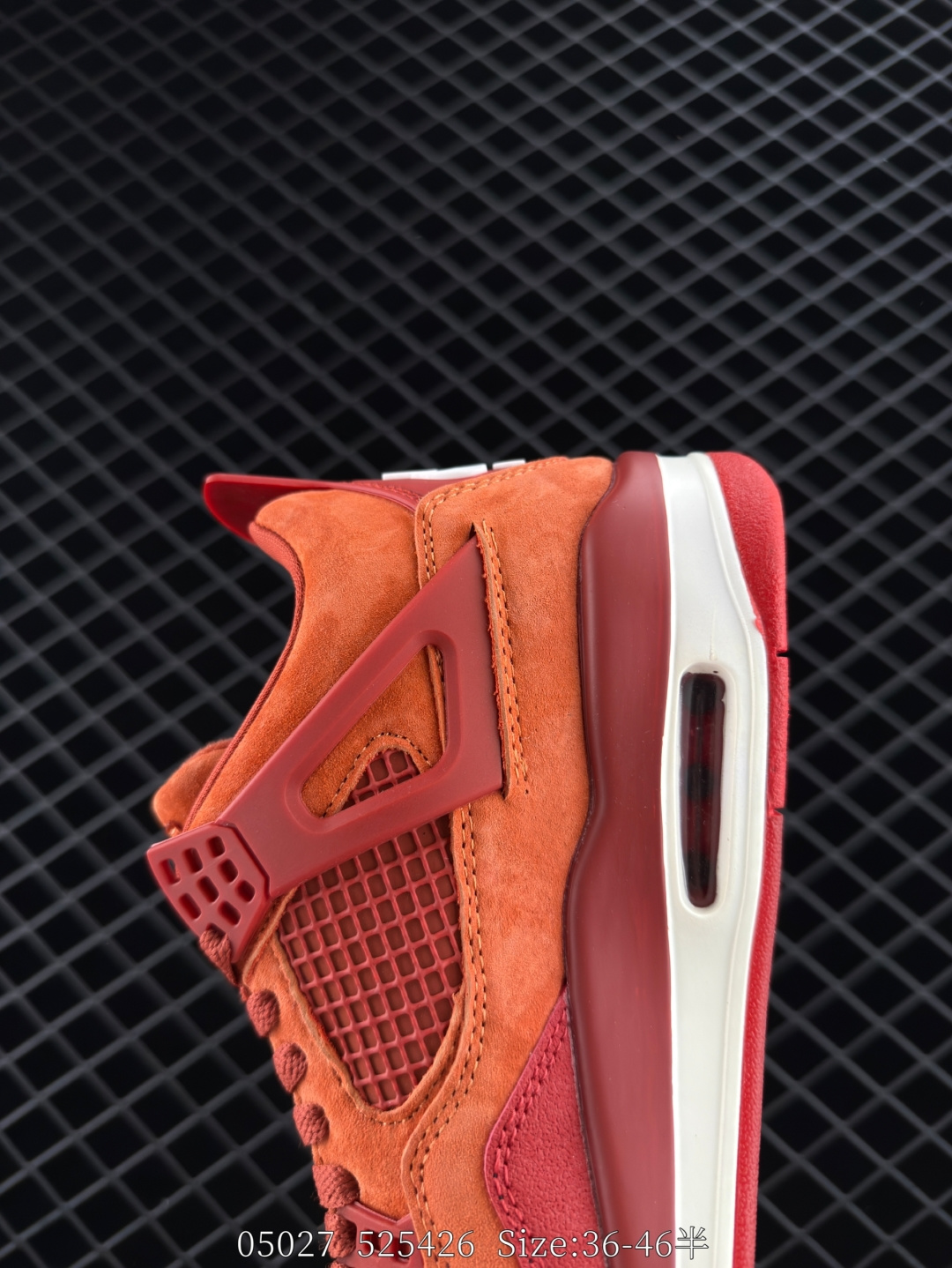 Nike Air Jordan 4 Retro